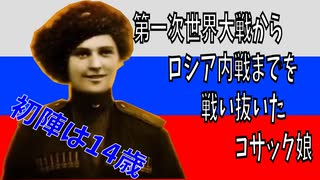 【VOICEVOX4周年文化祭】第一次世界大戦の美少女戦士