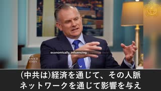 米退役将軍：中共が米国第3の政党に 両党の内紛を煽り米国破壊を企図