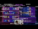 #七原くん 20250811「ゲム原　スト６　☆３目指すランクマ」米有HD版(ゲム原いつもは深夜だが夕方突発,意図的に突発か⇒☆3へ楽に到達,終盤七原を回し隊参加!,TS即削除枠,他)