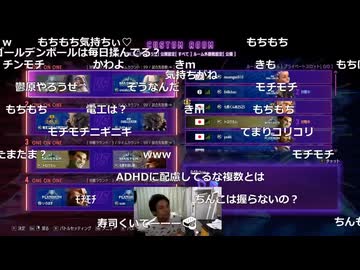 #七原くん 20250811「ゲム原　スト６　☆３目指すランクマ」米有HD版(ゲム原いつもは深夜だが夕方突発,意図的に突発か⇒☆3へ楽に到達,終盤七原を回し隊参加!,TS即削除枠,他)