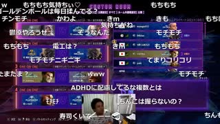 #七原くん 20250811「ゲム原　スト６　☆３目指すランクマ」米有HD版(ゲム原いつもは深夜だが夕方突発,意図的に突発か⇒☆3へ楽に到達,終盤七原を回し隊参加!,TS即削除枠,他)