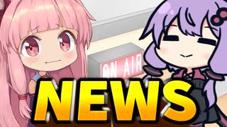 [VOICEROIDNEWS]　お知らせ