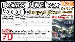 TAB Impellitteri Texas Nuclear Boogie Hybrid Picking BPM70【Guitar Picking Vol.79】