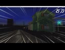【改造 電車でD RisingStage】ドラえもんに出てくる寝台列車セットにカラーを追加してみた　 名鉄名古屋本線ダウンヒル