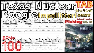 Impellitteri TAB Texas Nuclear Boogie BPM100【Guitar Picking Vol.79】