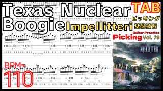 インペリテリ Texas Nuclear Boogie TAB Impellitteri  ギターソロ チキンピッキング 速弾き基礎練習 BPM110【Guitar Picking Vol.79】