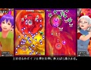 東方獣王園をハードより一つ下の難易度で楽しむプレイっぽい動画　ちやりさん編