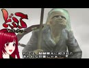 #24【どろろ】民の平和の代償にされた息子の物語　PS2