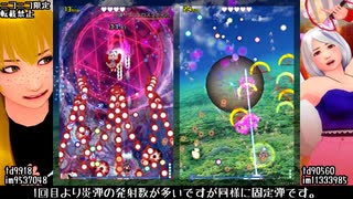 東方獣王園をハードより一つ下の難易度で楽しむプレイっぽい動画　魔理沙さん編