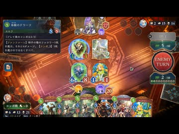 【ゆっくり実況プレイ】なんかちょっとだけ勝てる2pickエルフ【後半】【Shadowverse: Worlds Beyond / シャドウバース】