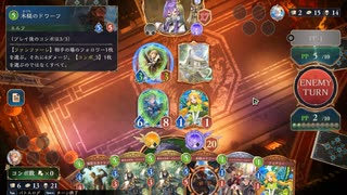【ゆっくり実況プレイ】なんかちょっとだけ勝てる2pickエルフ【後半】【Shadowverse: Worlds Beyond / シャドウバース】