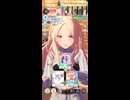 【学マス】十王星南　最終試験【マスター】その２