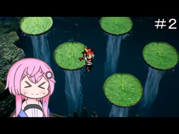 【CeVIO実況】フィーちゃん的冒険家エリオットの千年物語 体験版＃２【ボイスロイド実況】