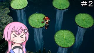 【CeVIO実況】フィーちゃん的冒険家エリオットの千年物語 体験版＃２【ボイスロイド実況】