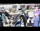 ゆかり達の楽しい遭難生活 part63