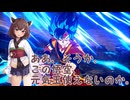 【ボイロ実況】ボイロ達とスパーキングゼロ　未来トランクス　アナザールート１【ＤＢスパーキングゼロ】