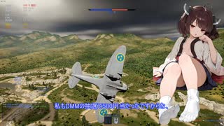 「＃陸RB　」J9（プレミアム）　日本割引残り1日
