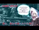 【MechaBREAK】どこからでもステルスで奇襲して相手を驚かせましょう！　ジョーズあかりの飛景視点実況