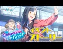 Competitive fire！【プロセカ公式】