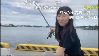 2025/08/11 14:23【かなた】釣りじゃー！！！後編