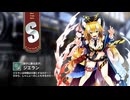【ミストトレインガールズ】キャラシナリオ [S][獅子に勝る虎子]ジエラン