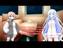 ニートになったゆきさん　クズにだって矜持はあるのだよ（後編）