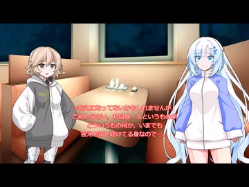 ニートになったゆきさん　クズにだって矜持はあるのだよ（後編）