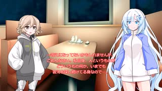 ニートになったゆきさん　クズにだって矜持はあるのだよ（後編）