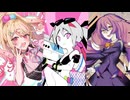 【#コンパス】ゾンビアタック×リアルにぶっとばす×キレキャリオン【マッシュアップ】