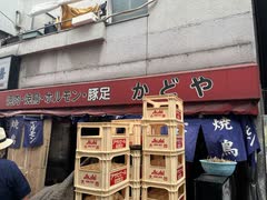 大阪　難波　豚足のかどや　豚足　料理