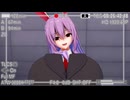 【紳士向け】でかぱいうどんげ撮影