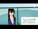 【女性向け、甘々】暑い中お疲れ