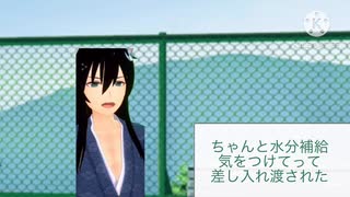 【女性向け、甘々】暑い中お疲れ