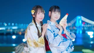 【＊ふく´ Д `ざわ＊×めこた。】東京サマーセッション 踊ってみた【かちくくらぶ】
