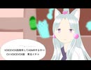 ちょっと性癖の話とかしつつ、イタコさんに耳かきとかしてもらう動画