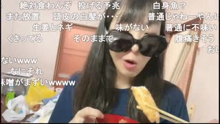 2025/08/12 19:52【かなた】いやだ！！！ずっと20代でいたい！！！ベラやります！！！