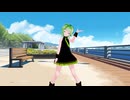 【なつき杯（夏！）】【MMD】願わくばハッピーエンドを Sour式GUMI