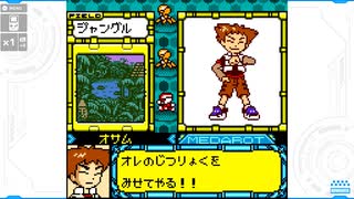 【メダロット5】陰謀渦巻く村に行こう会_Part39