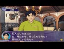 【探偵学園Q 奇翁館の殺意】 まったく最近のDDSときたら part 08
