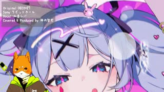 予告【和音シバ】ラビットホール【UTAUカバー】