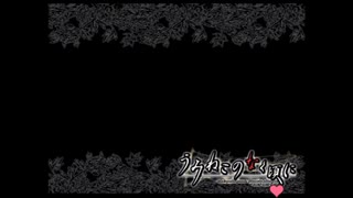 初見うみねこのなく頃に Part218