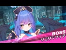 【クルスタ】うらフィーニスの塔～SummerMoon～【2025/08】