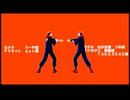 【MMD呪術廻戦】絶対敵対メチャキライヤ―【宿儺中心】