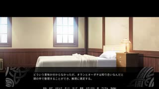 翻訳してます【Flaming Flagon】パート１４