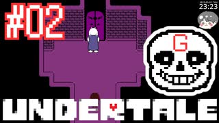 【UNDERTALE実況Gルート】全てのモンスターを倒す！ #2 【アンダーテール･寝落ちのりたま下手まったりゲーム実況】 #アンダーテール #undertale  #ゲーム実況 #ゲーム #のりたま
