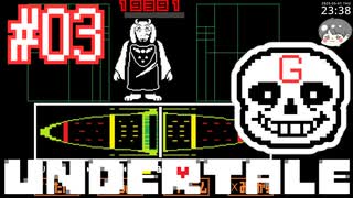 【UNDERTALE実況Gルート】トリエルママを倒す！ #3 【アンダーテール･寝落ちのりたま下手まったりゲーム実況】 #アンダーテール #undertale  #ゲーム実況 #ゲーム #のりたま