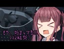 【BF6】初投稿！！！「初動画投稿祭2025」にがっつり遅刻する小樽3人組