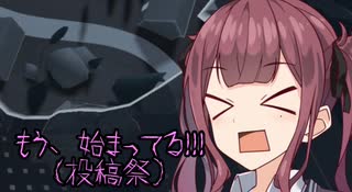 【BF6】初投稿！！！「初動画投稿祭2025」にがっつり遅刻する小樽3人組
