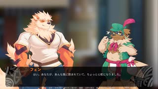 翻訳してます【Flaming Flagon】パート１７