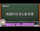 恋愛結婚が婚姻率の低下を招いている可能性について